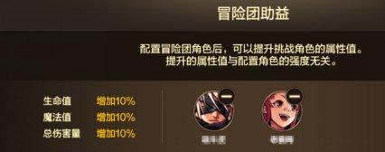 DNF手游：最难副本攻略！试炼之塔通关宝典