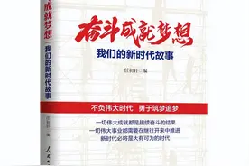 好书伴读 | 逐梦深海，“奋斗者”勇往直前图片