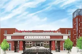 素质教育的南阳窗口——南阳市第四完全学校办出教育新高度图片