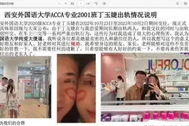 西安外语女大学生颜值高脚踩三只船，男友揭秘照片曝光图片