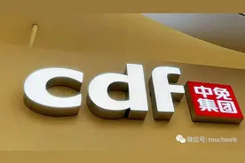 中国中免港交所上市：年营收677亿 市值32​47亿港元图片