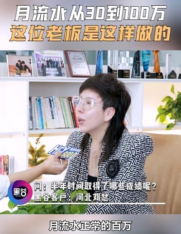 共享店铺能解决门店哪些问题?黑谷科技共享店铺靠谱吗?