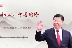 【每日一习话】不忘初心，方得始终图片