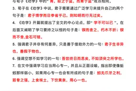 高考最后冲刺：我汇总了高中语文最新情景式背诵默写重点句，快看图片