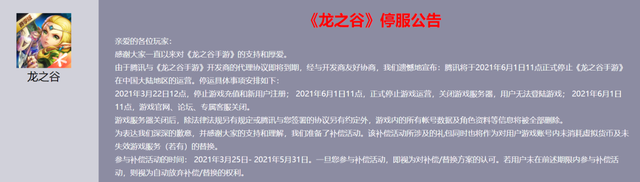 在被“复活”的老网游里，人们像候鸟一样迁徙