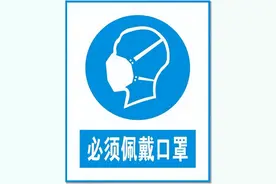 一分钟 必须弄清“必须”与“必需”图片