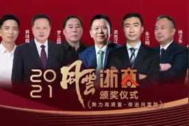 2021年度风云浙商名单揭晓！有你熟悉的面孔吗？图片