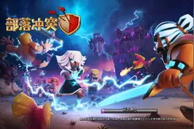 部落冲突：刚入坑国际服的玩家该如何开荒？部落都城“产”宝石图片