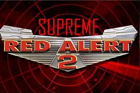 红色警戒2有哪些攻略可以分享？我们小时的回忆，你还会玩吗？图片