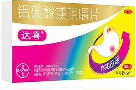 服用铝碳酸镁咀嚼片，要注意这5个用药细节图片