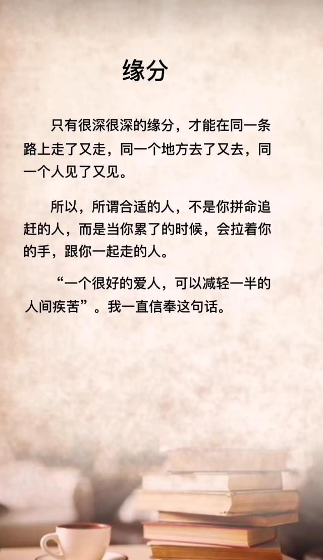 最舒服的两性关系