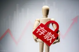 个别村镇银行提现难敲响警钟，存钱该如何挑选正确的银行？图片