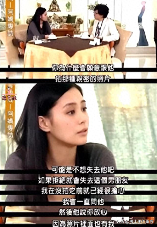女明星为什么都喜欢和陈冠希玩？被征服的12位女星，看照片你就懂