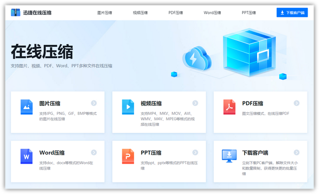 微信又有新功能：不用登录就能传文件，再也不怕隐私泄露了