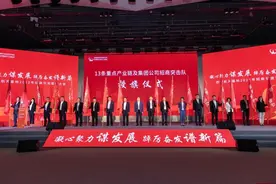 航天基地以高质量招商引资推动高质量发展成果图片