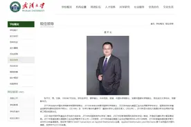 新校长落“珈”第一站，在校史馆感受北大与武大的血浓于水图片