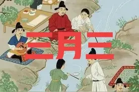 今日三月三，老话＂三月三，九月九，没事别在河边走＂有啥说法？图片