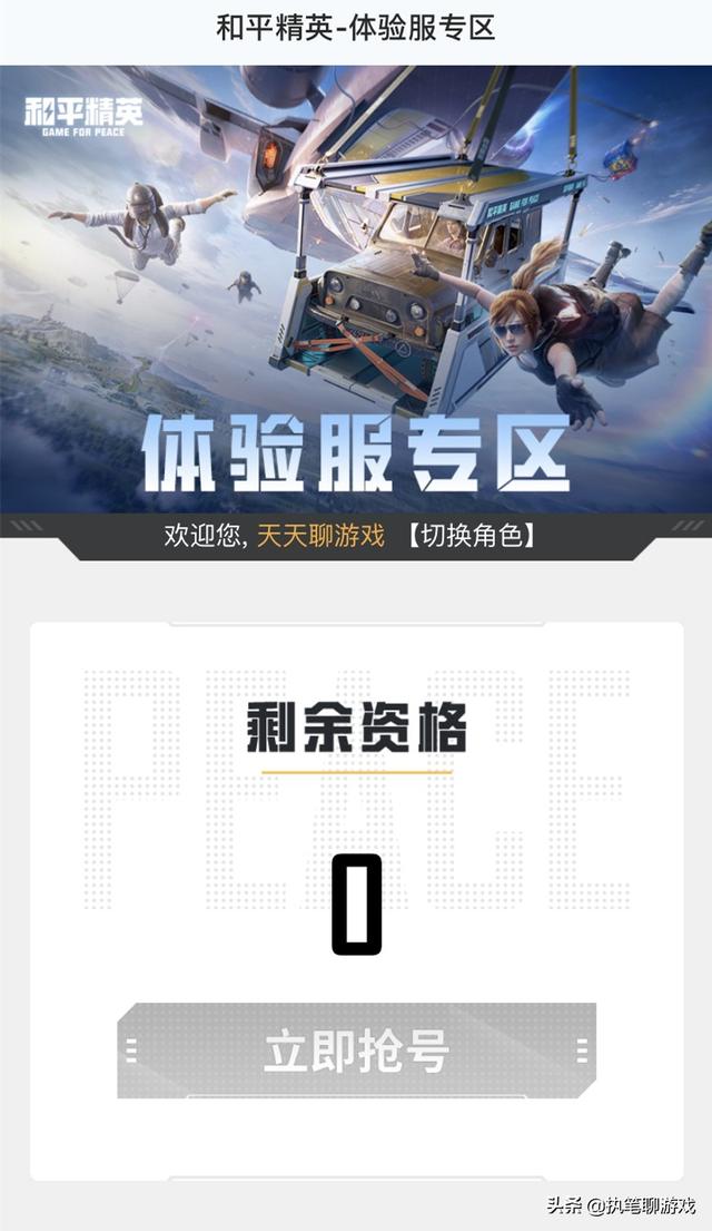 “吃鸡”3周年新版本即将开测,或迎来新海岛、新载具、新返场