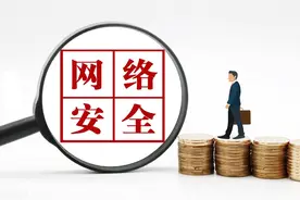 软考-信息安全工程师学习笔记07——密码学(分组密码 DES)图片