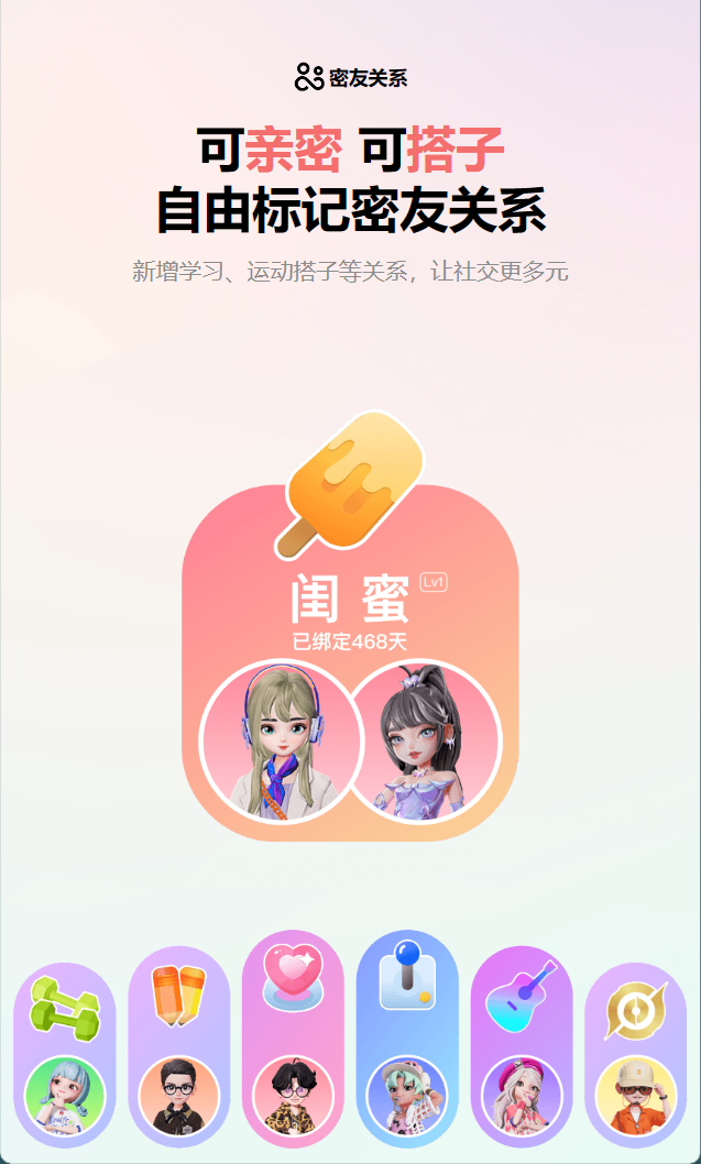腾讯QQ 9全新版本官网上线，iOS、安卓版均已开放下载