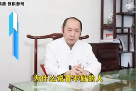 为什么说，胃不好的人要戒烟，你知道这是什么原因吗图片