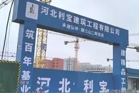 文明施工促发展 治理扬尘保蓝天图片