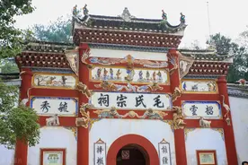 毛姓的来源和历史名人图片