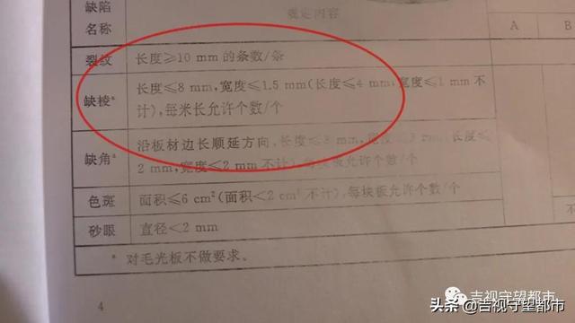 五万多定制全屋大理石，刚装上就开裂了？