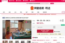林州法院拍卖清华苑小区西区2幢1单元802号房产图片