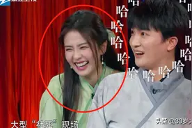 白鹿的伪装，让周深闹了一个“笑话”，也让这期《跑男》成功封神图片