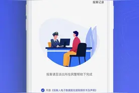 这个软件不简单！赶紧自查你的手机有没有！图片