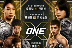 唯一一个KO过大力鼠的男人，他的王朝还能持续多久？图片