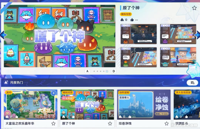 腾讯顶流翻车，成就对手千万日活；玩家边骂边买狂飙80万在线