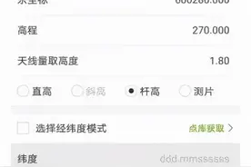 RTK每次作业前都需要进行校正？图片