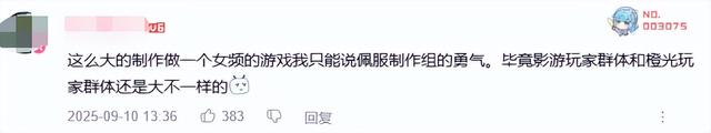 全员俊男靓女！这部古风互动影游的颜值应该是TOP了，颜狗赢麻了