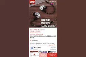 一名消费者在拼多多购买到假货的奇葩经历图片