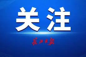 湖北最新管理办法：中小学校园周边200米范围内不得设立上网服务营业场所和娱乐场所，禁止违规摆摊设点图片