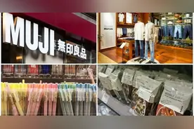 日本MUJI公布2021年人气王，日用杂货公认必买，对美食也疯狂种草图片