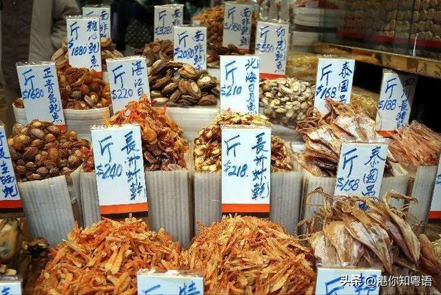 原来在香港我连数字都看不懂？