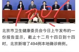 为什么有人搞起了“先阳带后阳”的投毒活动？图片