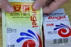 家里有酵母粉的要注意了，我也是刚学会，看完后记得转告给身边人图片