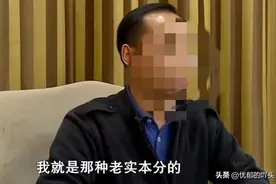 女子婚前怀上干爹孩子，隐瞒丈夫当接盘侠，败露后: 只是一个意外图片