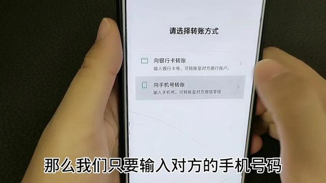 微信怎么转支付宝（微信转账和支付宝转账到底有何区别）