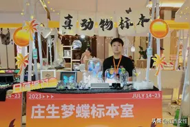 原创丨蝴蝶“重生”、毛线成花……她们是市集里的“造物主”图片