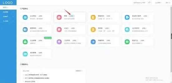 ΢������С�������ʵ�֣�ɨ����+��������С������ô����