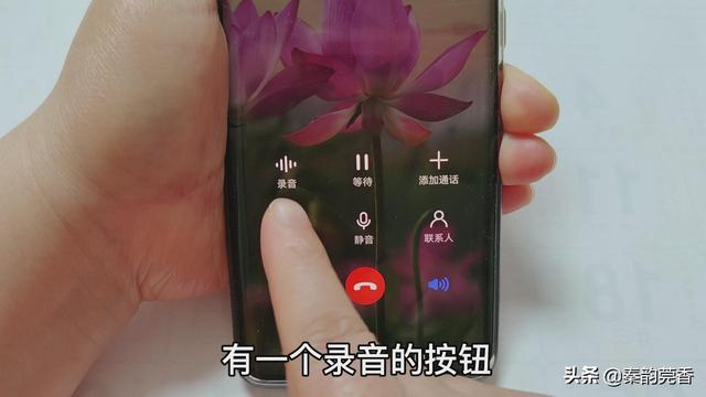 打电话的同时不用再找纸和笔，也能快速记下号码和事情，真实用