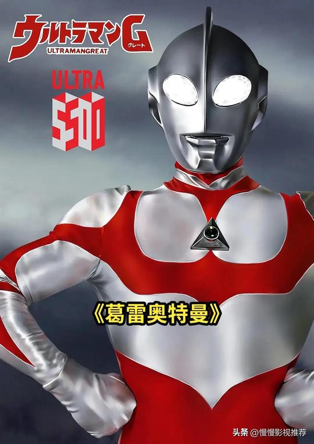 鍘嗕唬濂ョ壒鏇肩郴鍒楀墽闆嗭紝浣犳渶鍠滄鍝竴閮紵