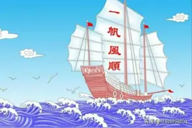 七五年的兔，真的很幸运！图片