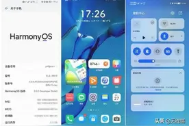 华为鸿蒙系统更新天气APP，底部的广告却让网友不满｜欧界图片