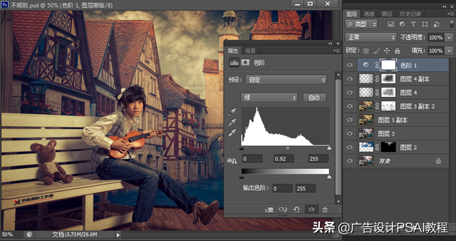 ps效果图怎么做出来的,在photoshop中如何将图像做成绘画的感觉?